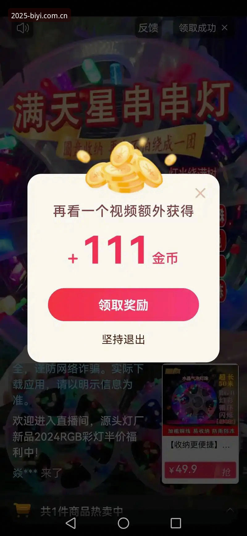 必一体育手机版安装详解：2025新版功能与使用体验分享