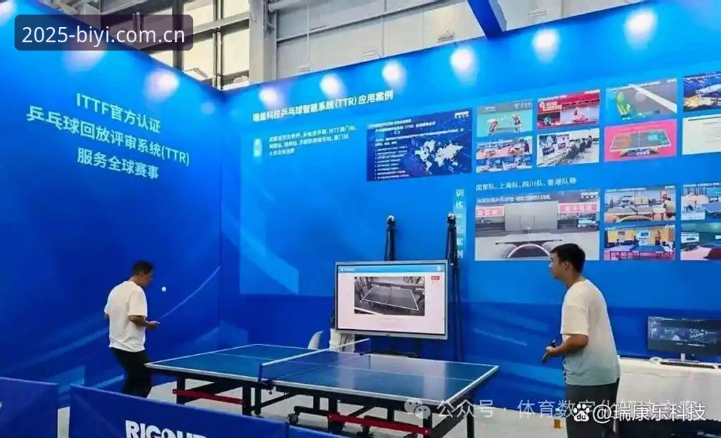 必一体育平台下载安装全攻略：2025新版操作教程