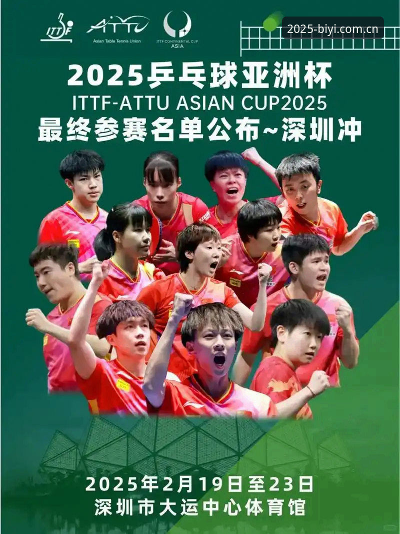 必一体育平台下载安装全攻略：2025新版操作教程