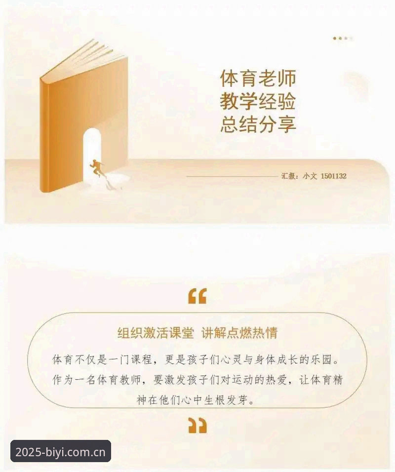 必一体育2025新版功能深度解析：使用教程全面对比与经验分享